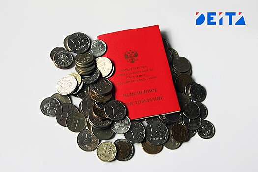 Наследование пенсионных накоплений предлагают ввести депутаты