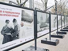 В Москве открылись фотовыставки к годовщине Парада 1941 года