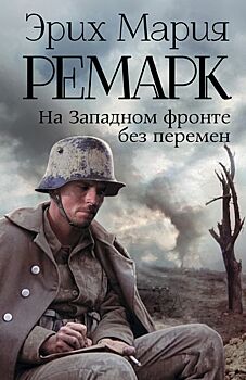 Нацбиблиотека назвала 10 самых популярных книг в Казани. Смотрите, кто на первом месте