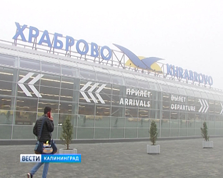 "Аэрофлот" увеличит количество рейсов до Калининграда в летнем расписании с 35 до 42 в неделю
