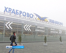 "Аэрофлот" увеличит количество рейсов до Калининграда в летнем расписании с 35 до 42 в неделю