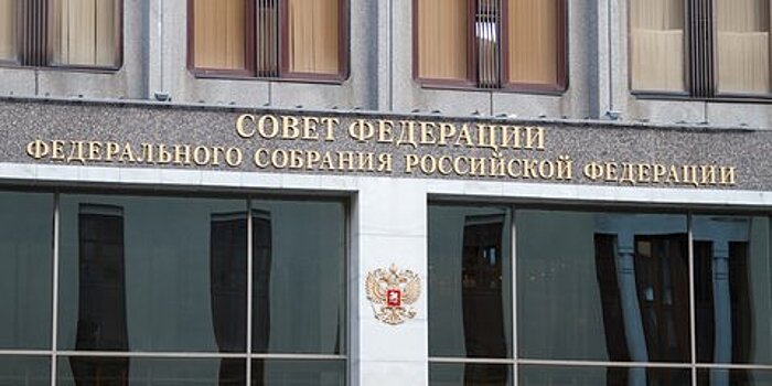 В Совфеде рассказали о потерях ЕС после введения санкций против России