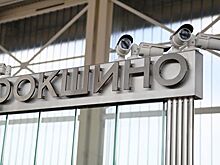 "А101" вложит 10 млрд рублей в самый большой крытый аквакурорт в РФ