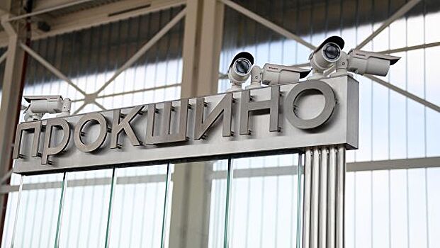 "А101" вложит 10 млрд рублей в самый большой крытый аквакурорт в РФ