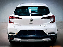 В Сеть слили фото засекреченного Renault Captur