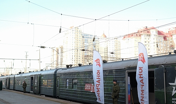 В Волгоград прибыл агитационный поезд «Сила в правде»