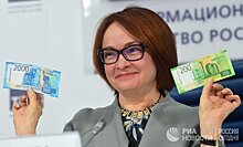 Россия печатает новую банкноту с изображением полуострова Крым