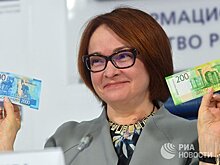 Россия печатает новую банкноту с изображением полуострова Крым