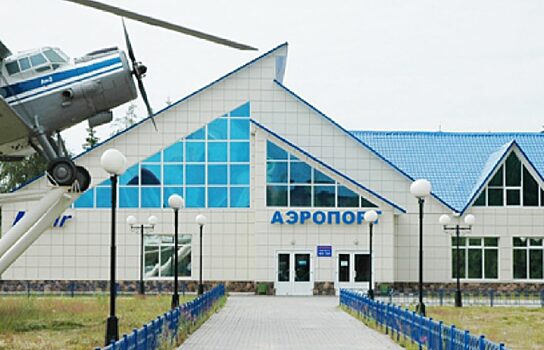 В Березово отремонтируют посадочную полосу за 28 миллионов рублей