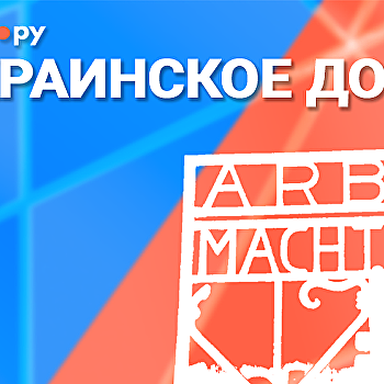 Пресс-конференция «Фактор Холокоста в современной украинской политике». Анонс