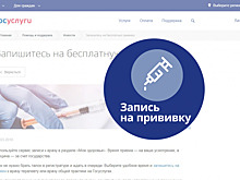 Пензенская область вошла в ТОП-5 по числу записавшихся на вакцинацию