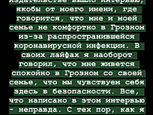 Визеу: неправда, что я хочу вернуться в Бразилию. Грозный стал мне вторым домом