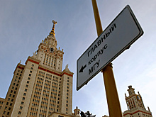 МГУ вошёл в десятку лучших университетов стран БРИКС