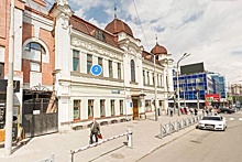 К юбилею Великой Победы в Екатеринбурге откроется музей Левитана