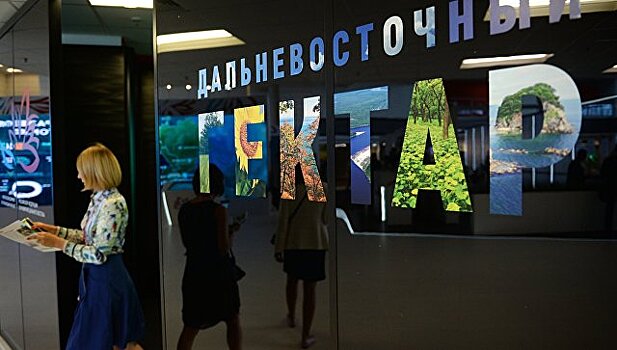 Предпринимателям на "дальневосточных гектарах" дадут льготные микрозаймы