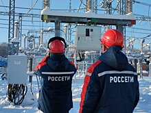 Энергетики Группы «Россети» переходят на усиленные режимы работы в ряде регионов России в связи со сложной погодной обстановкой