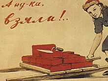 В Минэкономразвития прокомментировали инициативу Минтруда о налоге на тунеядцев