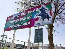 Кем пополнится список паевых получателей в Приднестровье