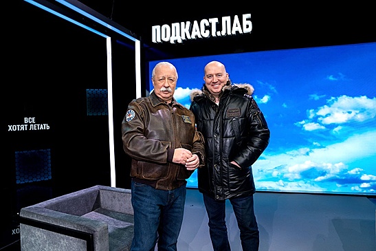 Леонид Якубович и Сергей Бурунов - в день 100-летия гражданской авиации выступят на Первом канале