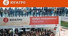Регистрация посетителей на выставку «ЮГАГРО 2022» продолжается