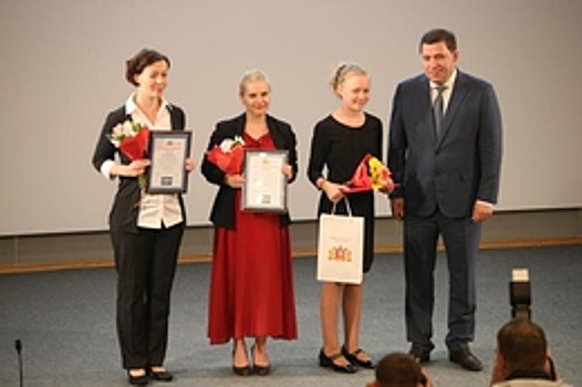 Премии губернатора Свердловской области в День науки получили 22 молодых ученых