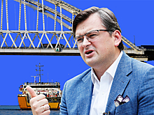 "Попытка посмотреть правде в глаза": Политолог о заявлении Кулебы по Крымскому мосту