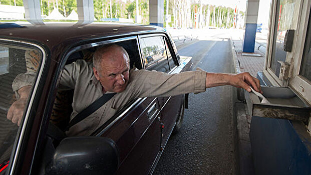 Граждане проезжающие, готовим кошельки!