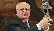 На что живет Михаил Горбачев