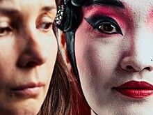 "Я не убивала своего мужа" по роману Лю Чжэньюня "Я не Пань Цзиньлянь". Театр Наций. Малая сцена. Режиссер Дин Итэн.