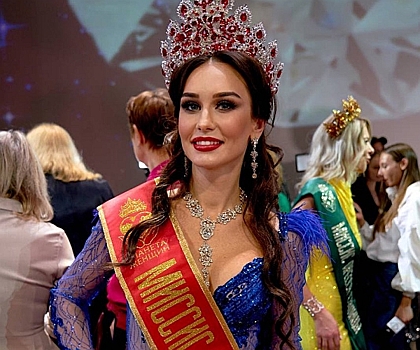 Стала известна победительница конкурса «Миссис Россия - 2022»