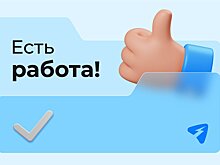 Кировчан зовут работать в Казахстан, Белоруссию и Грузию