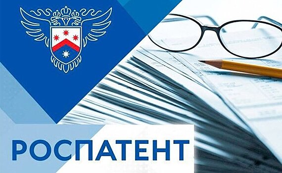Челнинская сеть салонов "Оптика регион" защитит товарный знак в Роспатенте