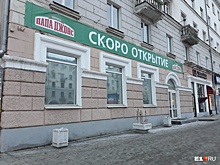 Американская сеть пиццерий собирается открыть в Екатеринбурге 20 кафе