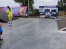 В Серафимовиче Волгоградской области открылся скейт-парк