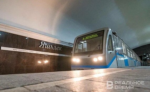 Казанское метро переведут на усиленный режим работы 9 сентября