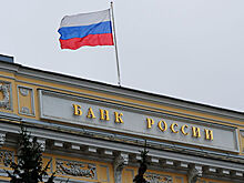 ЦБ обновил двуглавого орла на логотипе