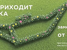 Весна приходит без стука! Бесплатная замена масла в ТЕХИНКОМ