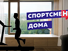 Нижегородские спортсмены показали, как дома проводят тренировки