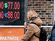 Le Point (Франция): от царей к олигархам — возвращение неравенства в Россию