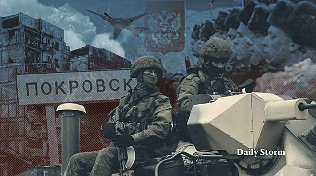 Что будет после взятия Покровска и какие направления открываются перед армией России?