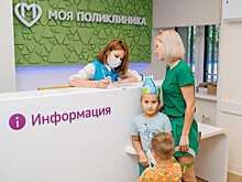 В Москве модернизировали еще три поликлиники
