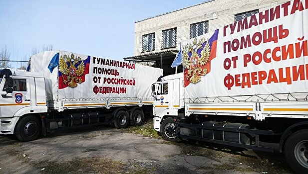 МЧС России составило план помощи Донецкой и Луганской областям на 2017 год