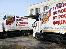 МЧС планирует с апреля сократить число гумконвоев в Донбасс
