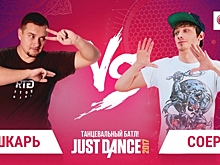 Турнир Игромании по Just Dance продолжается: танцуют все!