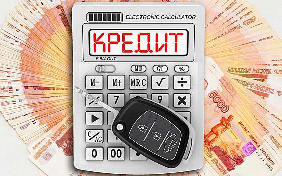 Почему льготы не станут «волшебным эликсиром» в условиях дорогих автокредитов