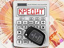 Почему льготы не станут «волшебным эликсиром» в условиях дорогих автокредитов