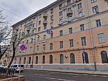 «Почта России» выставила свои помещения в историческом здании на аукцион
