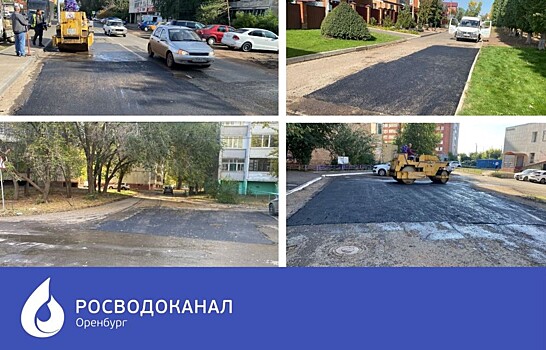 После проведения работ на сетях водоснабжения в Оренбурге проводят благоустройство