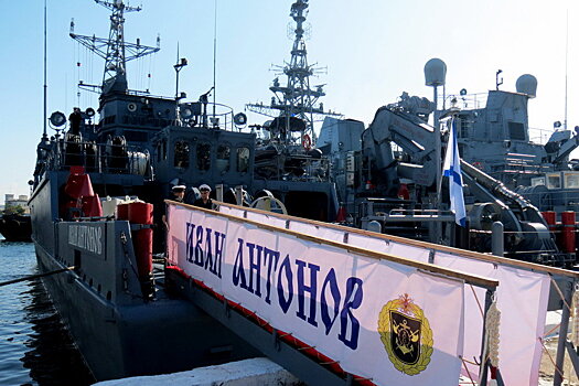 В Севастополе встретили новейший противоминный корабль "Иван Антонов"