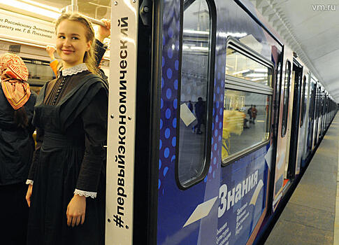 Тематический поезд метро «Плехановец» вышел на рейс в метро